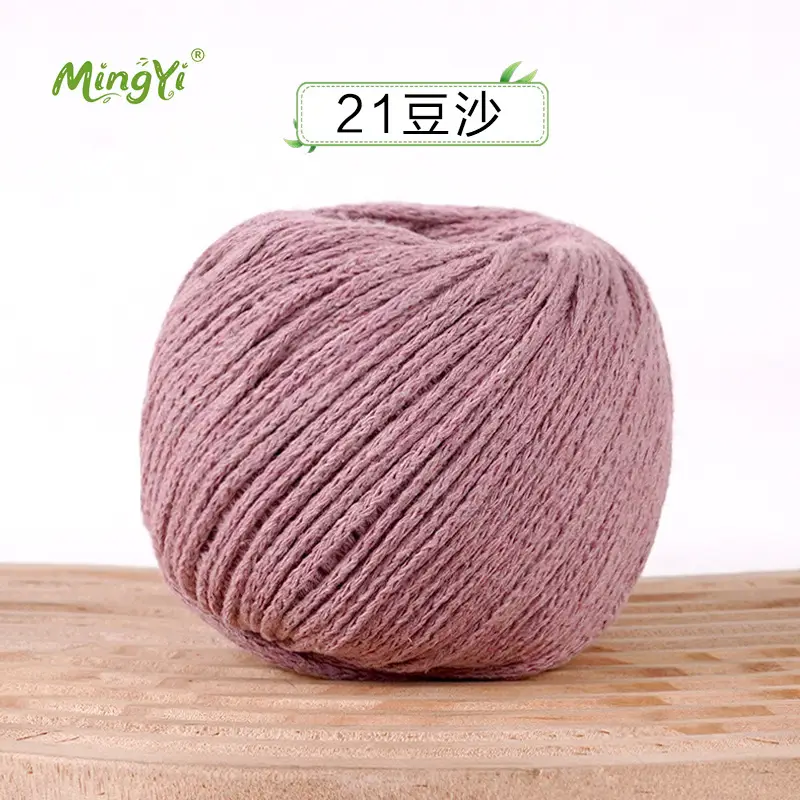 2mm Hollow Cotton Thread for Handmade DIY Crochet Hollow-Out Beach Bags, Special Material 2mm Round Yarn Ball