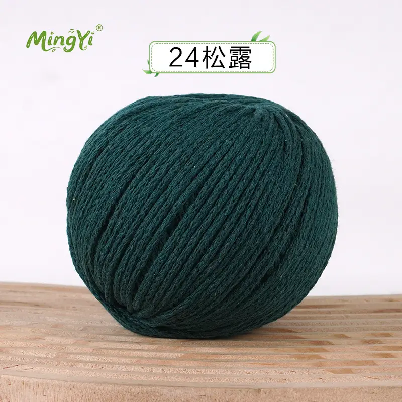 2mm Hollow Cotton Thread for Handmade DIY Crochet Hollow-Out Beach Bags, Special Material 2mm Round Yarn Ball