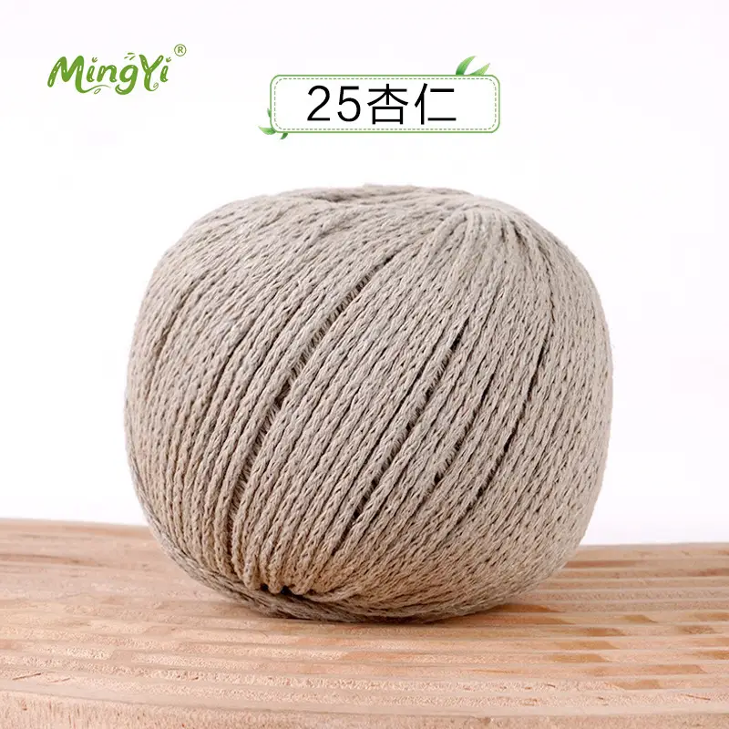 2mm Hollow Cotton Thread for Handmade DIY Crochet Hollow-Out Beach Bags, Special Material 2mm Round Yarn Ball