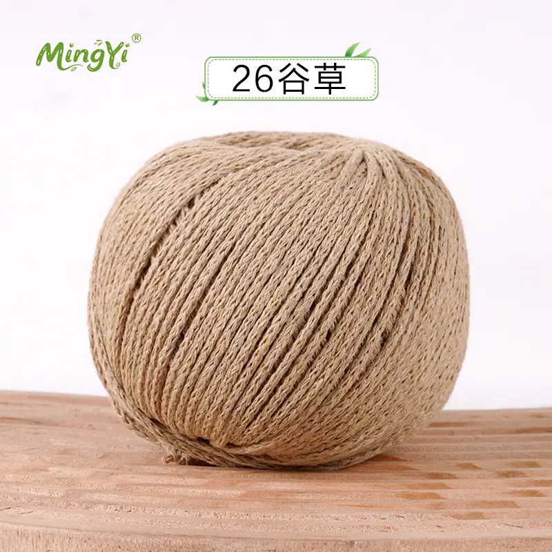 2mm Hollow Cotton Thread for Handmade DIY Crochet Hollow-Out Beach Bags, Special Material 2mm Round Yarn Ball