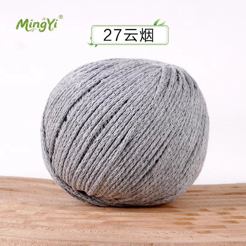 2mm Hollow Cotton Thread for Handmade DIY Crochet Hollow-Out Beach Bags, Special Material 2mm Round Yarn Ball