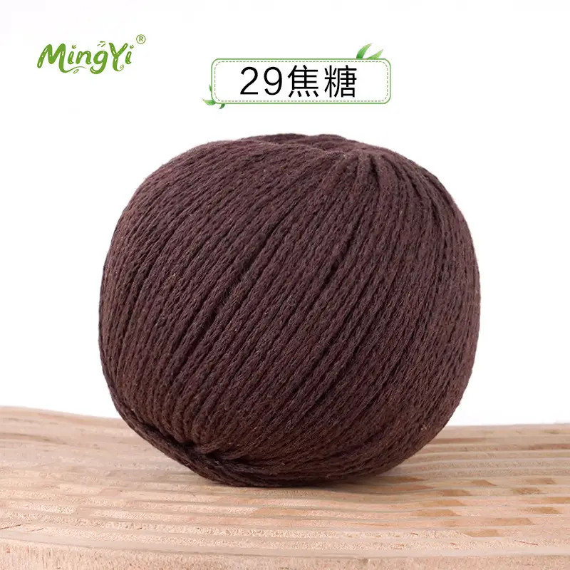 2mm Hollow Cotton Thread for Handmade DIY Crochet Hollow-Out Beach Bags, Special Material 2mm Round Yarn Ball