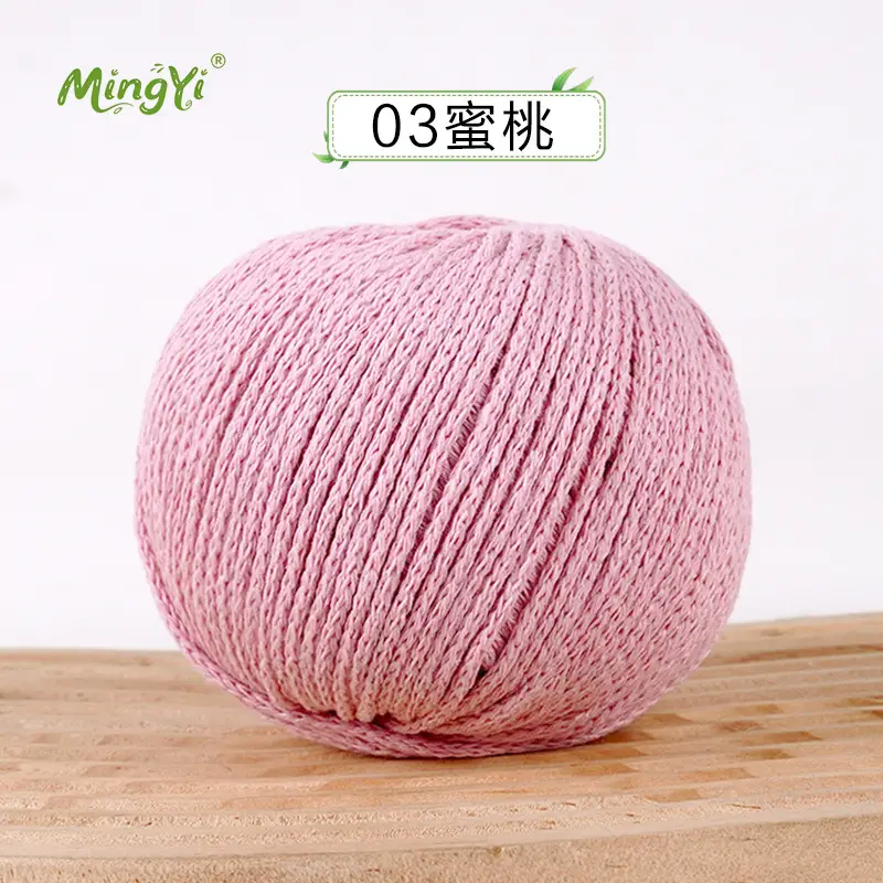 2mm Hollow Cotton Thread for Handmade DIY Crochet Hollow-Out Beach Bags, Special Material 2mm Round Yarn Ball