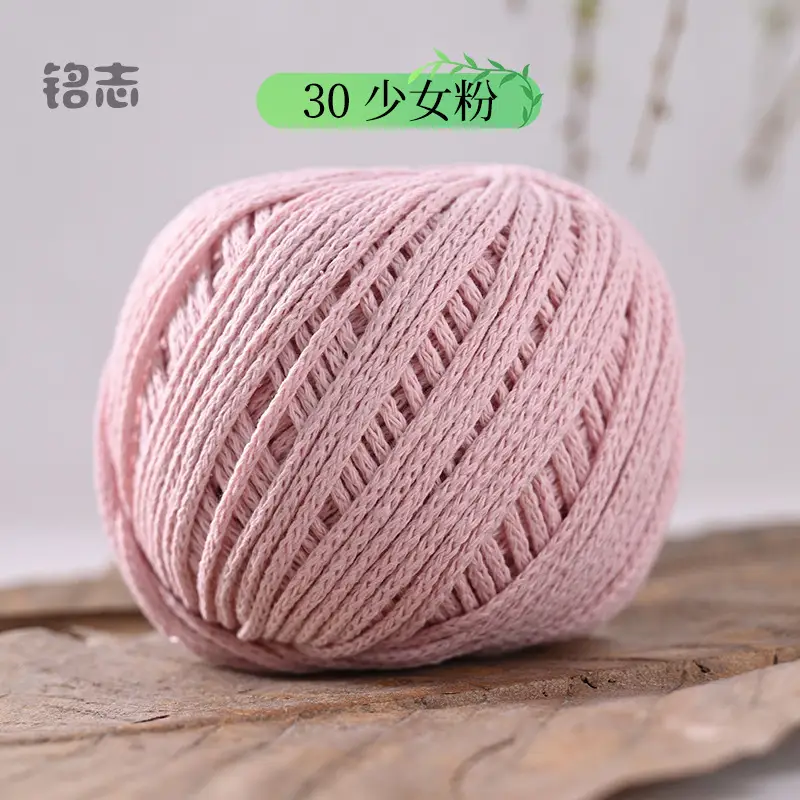 2mm Hollow Cotton Thread for Handmade DIY Crochet Hollow-Out Beach Bags, Special Material 2mm Round Yarn Ball