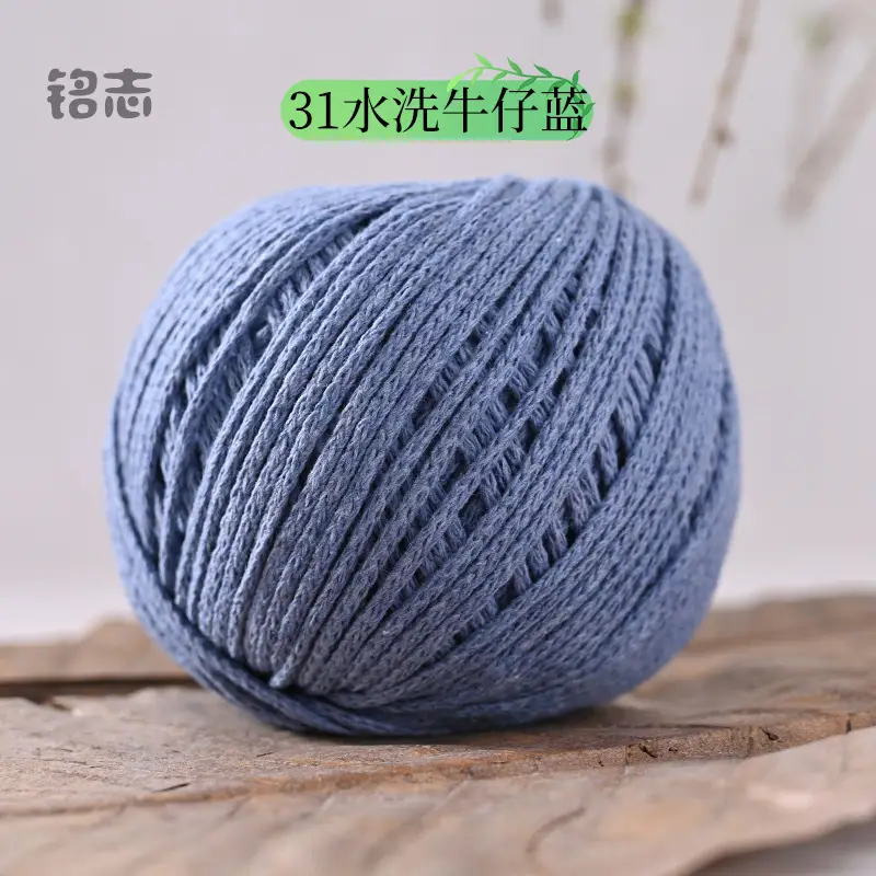 2mm Hollow Cotton Thread for Handmade DIY Crochet Hollow-Out Beach Bags, Special Material 2mm Round Yarn Ball