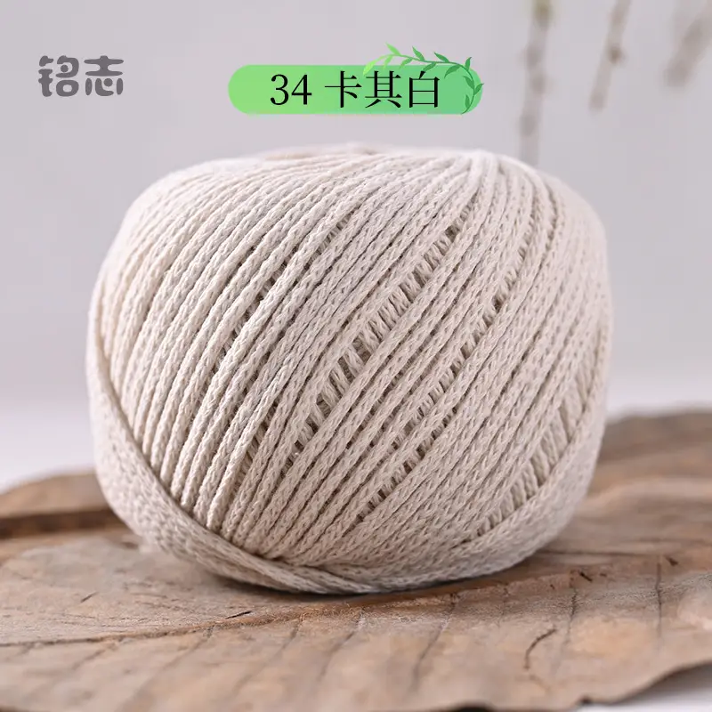 2mm Hollow Cotton Thread for Handmade DIY Crochet Hollow-Out Beach Bags, Special Material 2mm Round Yarn Ball