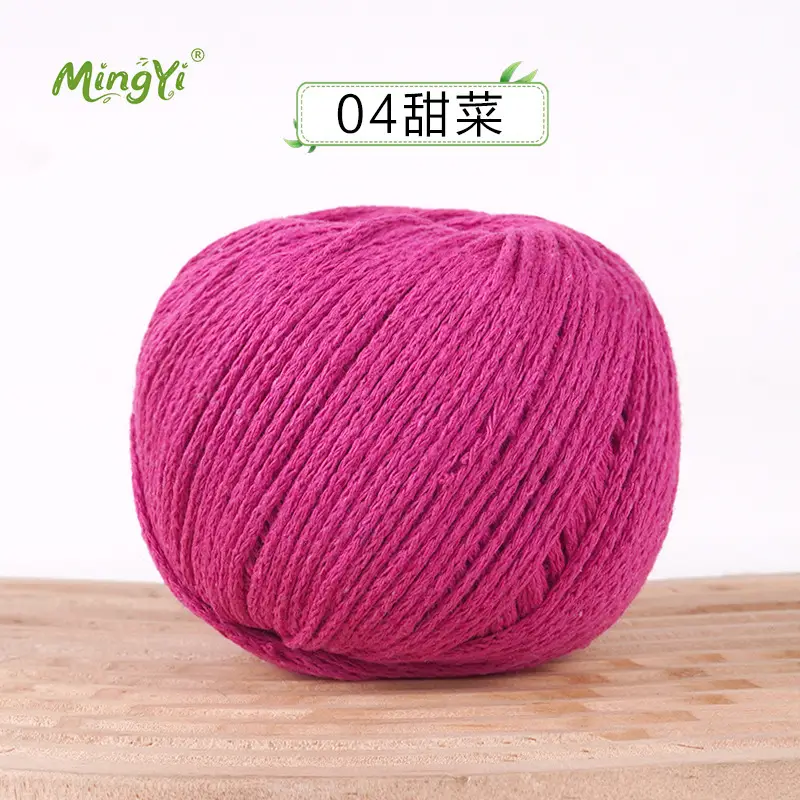 2mm Hollow Cotton Thread for Handmade DIY Crochet Hollow-Out Beach Bags, Special Material 2mm Round Yarn Ball