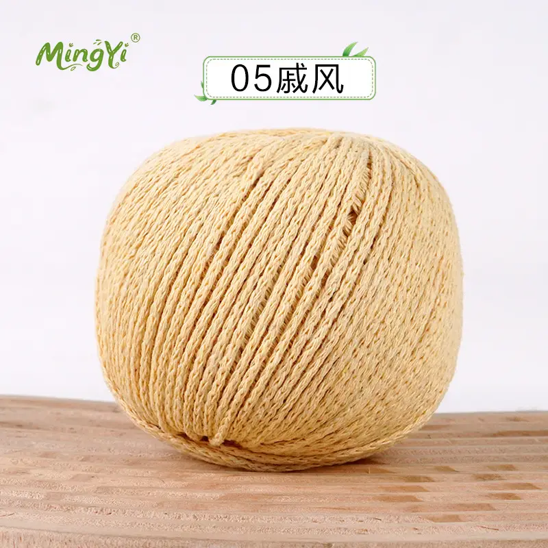 2mm Hollow Cotton Thread for Handmade DIY Crochet Hollow-Out Beach Bags, Special Material 2mm Round Yarn Ball