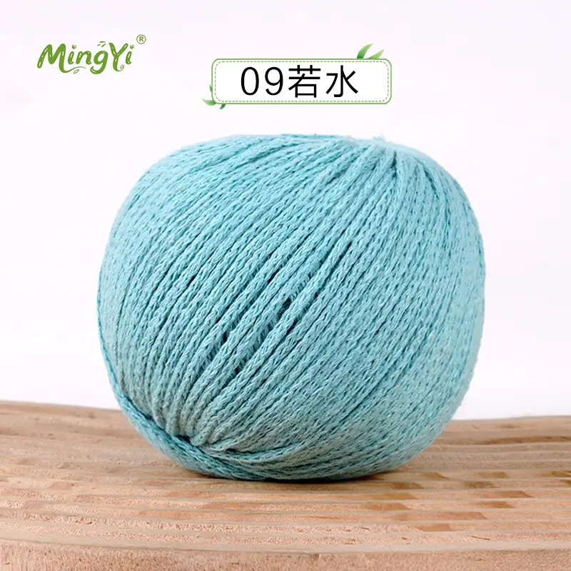 2mm Hollow Cotton Thread for Handmade DIY Crochet Hollow-Out Beach Bags, Special Material 2mm Round Yarn Ball