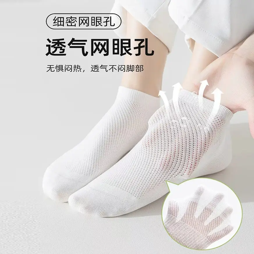 Disposable Socks, Summer Thin Women's Socks, Mesh Breathable Short Socks, Anti-Odor, Sweat-Absorbent, Men's Sports Daily Disposable Socks
