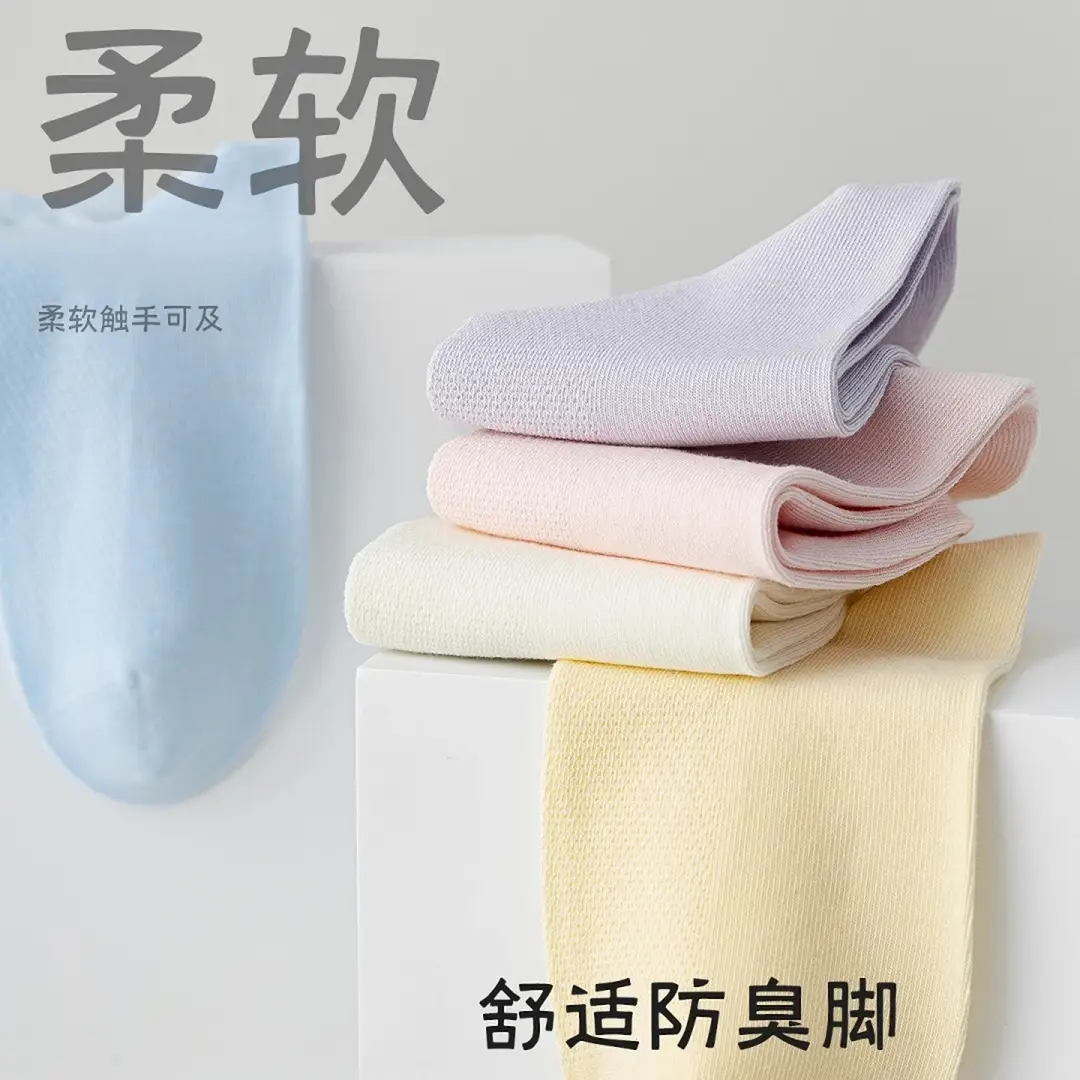 Disposable Socks, Summer Thin Women's Socks, Mesh Breathable Short Socks, Anti-Odor, Sweat-Absorbent, Men's Sports Daily Disposable Socks