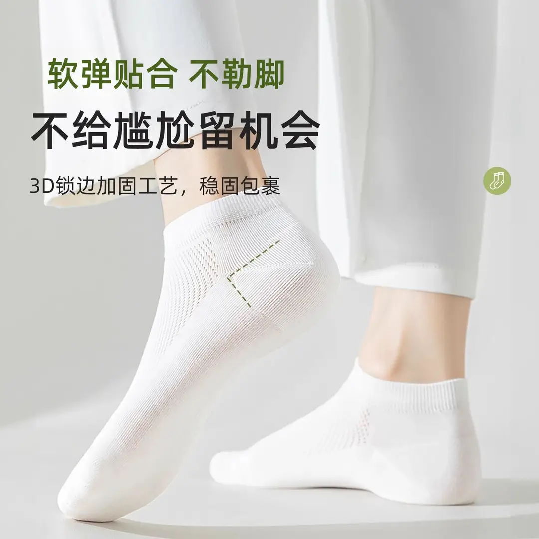 Disposable Socks, Summer Thin Women's Socks, Mesh Breathable Short Socks, Anti-Odor, Sweat-Absorbent, Men's Sports Daily Disposable Socks