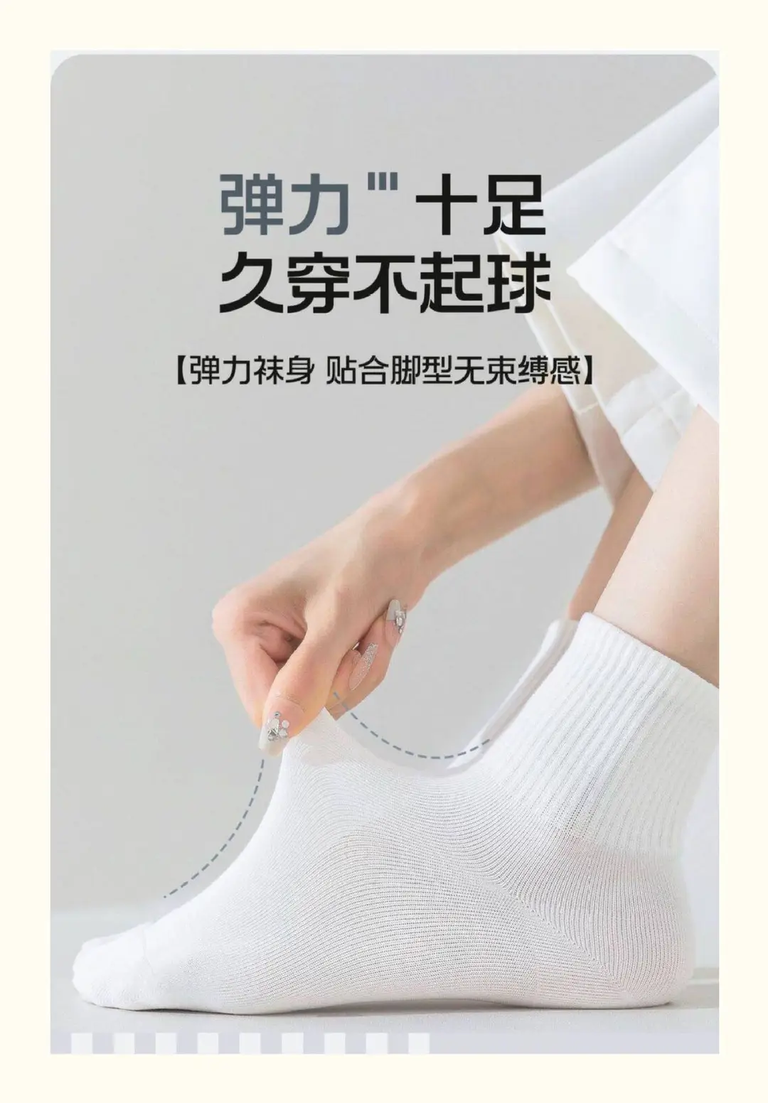 Disposable Socks, Summer Thin Women's Socks, Mesh Breathable Short Socks, Anti-Odor, Sweat-Absorbent, Men's Sports Daily Disposable Socks — feature 10