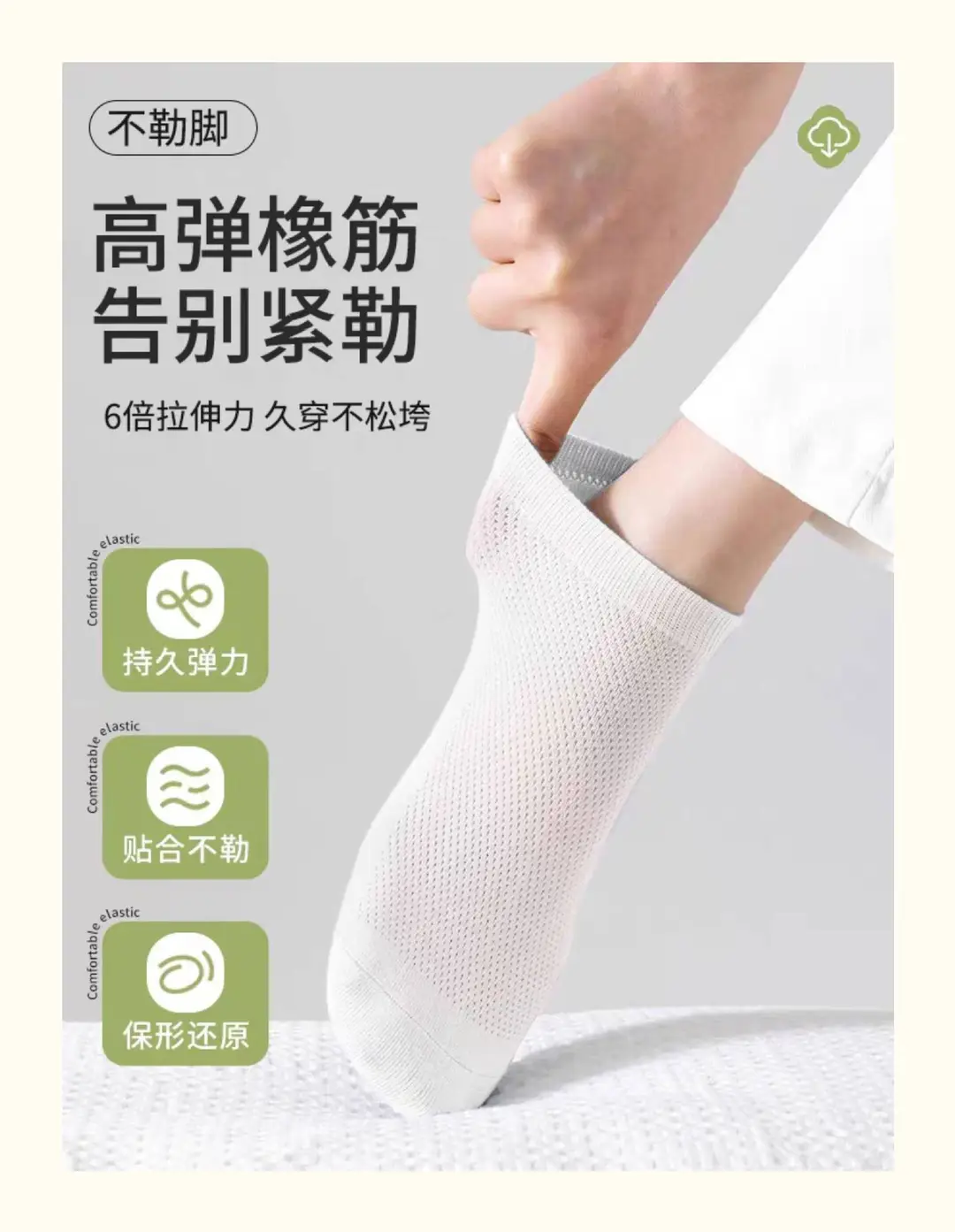 Disposable Socks, Summer Thin Women's Socks, Mesh Breathable Short Socks, Anti-Odor, Sweat-Absorbent, Men's Sports Daily Disposable Socks — feature 11