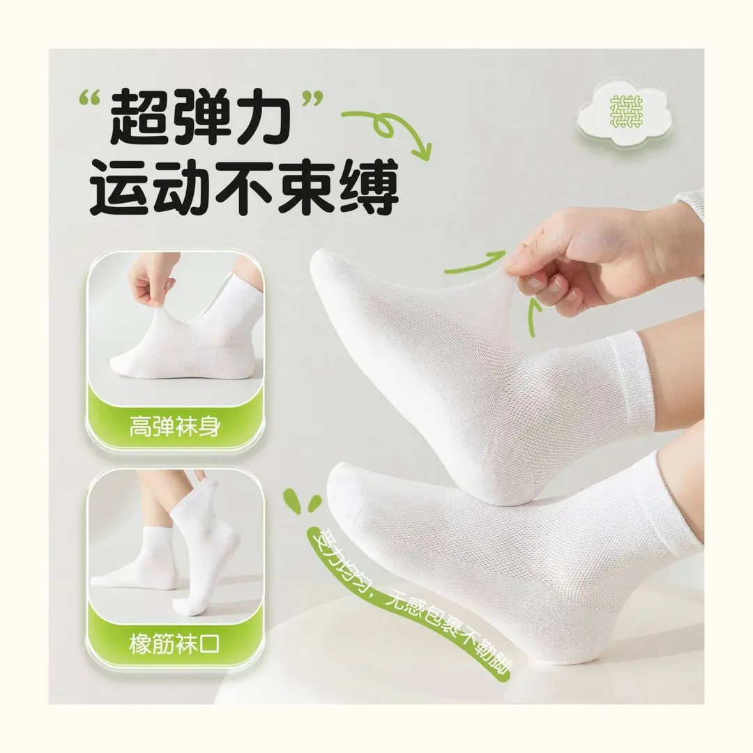 Disposable Socks, Summer Thin Women's Socks, Mesh Breathable Short Socks, Anti-Odor, Sweat-Absorbent, Men's Sports Daily Disposable Socks — feature 12