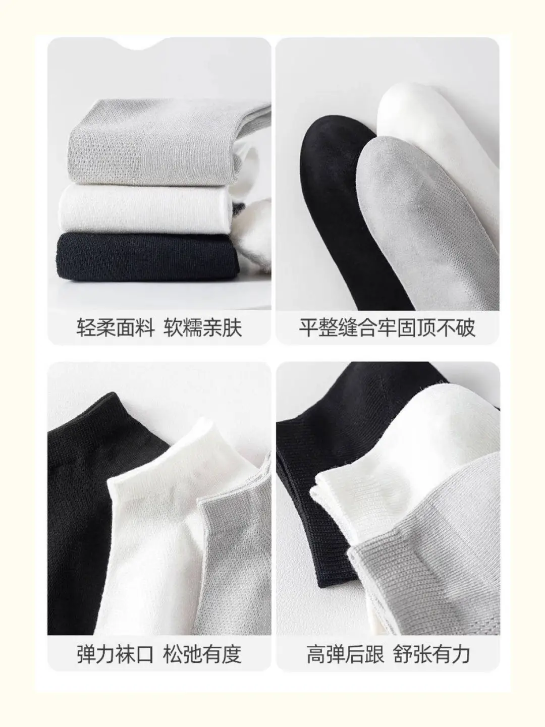 Disposable Socks, Summer Thin Women's Socks, Mesh Breathable Short Socks, Anti-Odor, Sweat-Absorbent, Men's Sports Daily Disposable Socks — feature 6