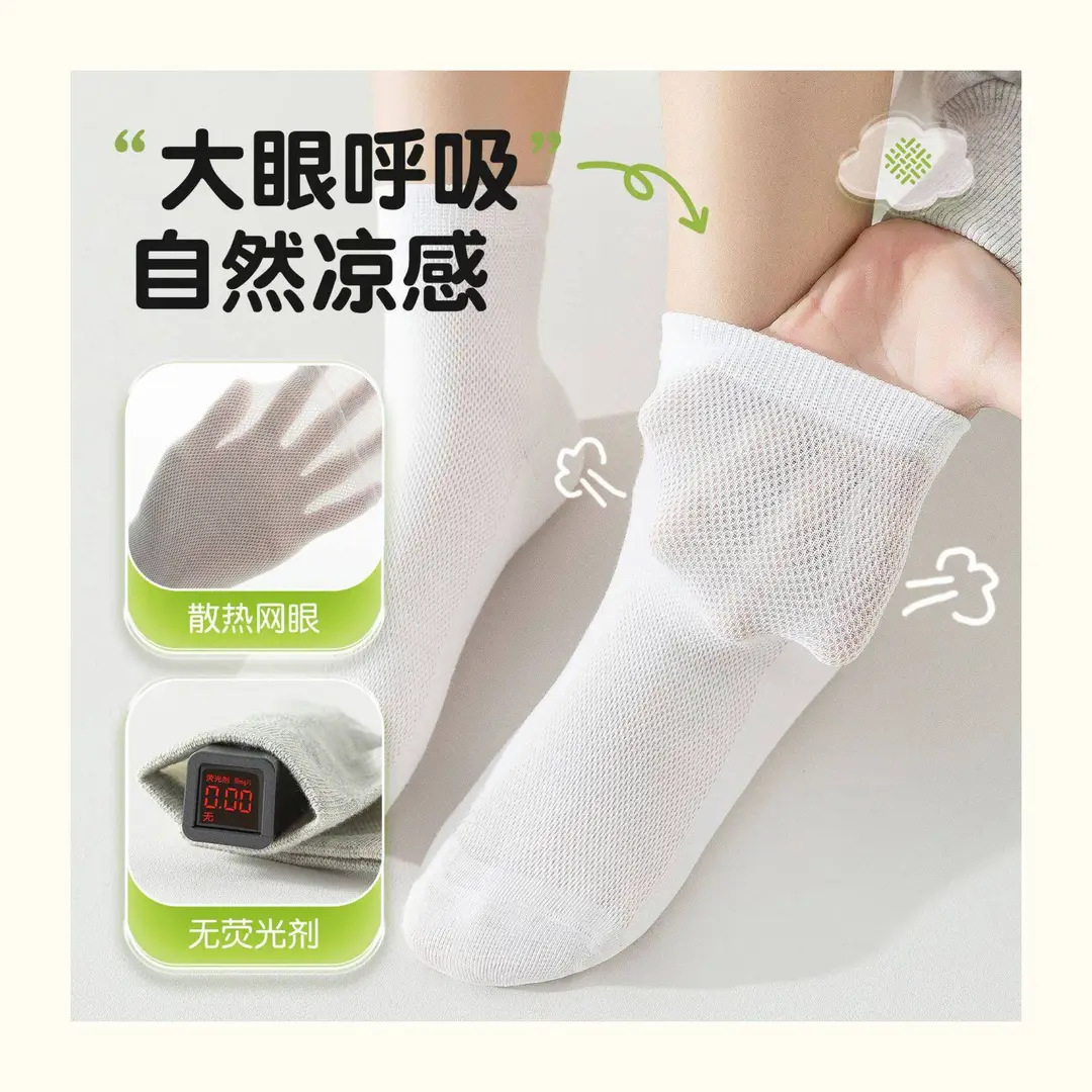 Disposable Socks, Summer Thin Women's Socks, Mesh Breathable Short Socks, Anti-Odor, Sweat-Absorbent, Men's Sports Daily Disposable Socks — feature 7