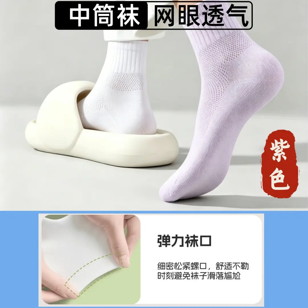 Disposable Socks, Summer Thin Women's Socks, Mesh Breathable Short Socks, Anti-Odor, Sweat-Absorbent, Men's Sports Daily Disposable Socks