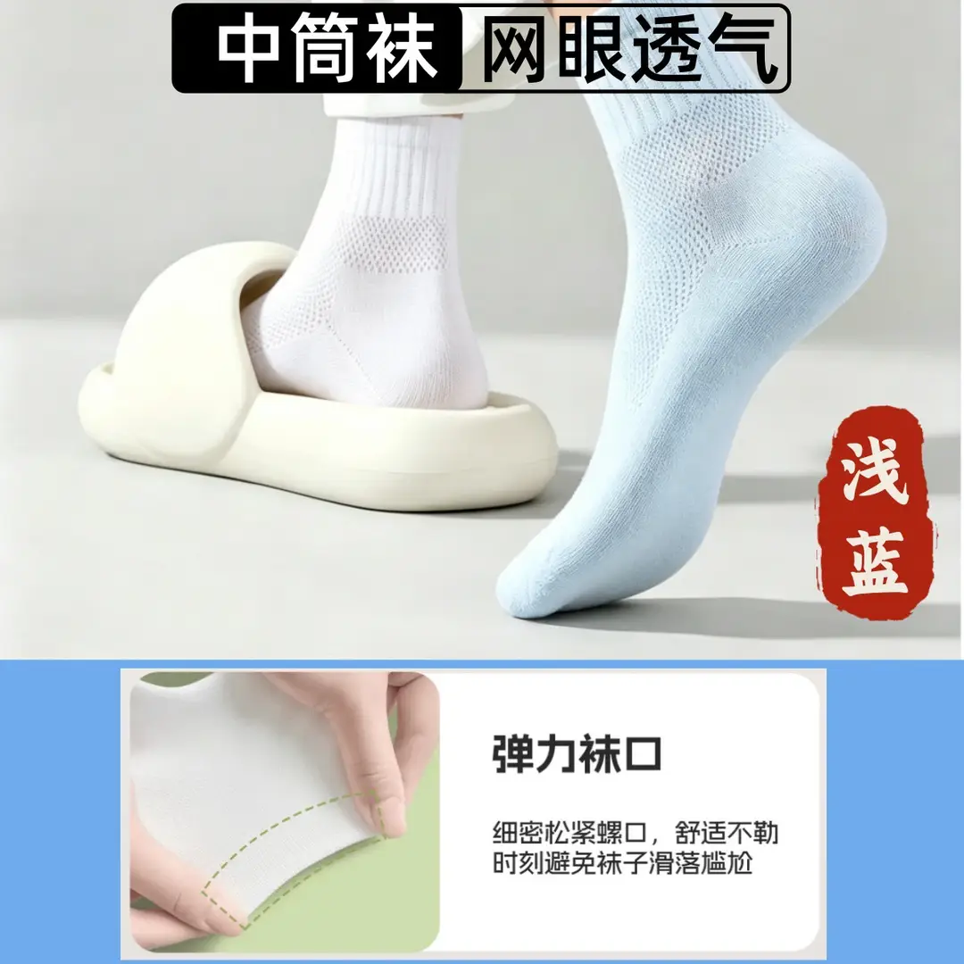 Disposable Socks, Summer Thin Women's Socks, Mesh Breathable Short Socks, Anti-Odor, Sweat-Absorbent, Men's Sports Daily Disposable Socks