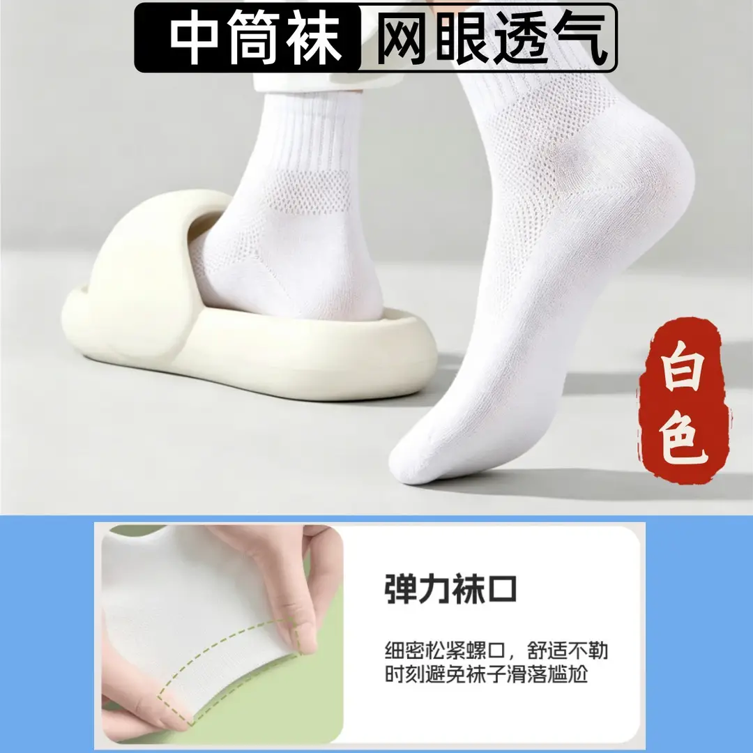 Disposable Socks, Summer Thin Women's Socks, Mesh Breathable Short Socks, Anti-Odor, Sweat-Absorbent, Men's Sports Daily Disposable Socks