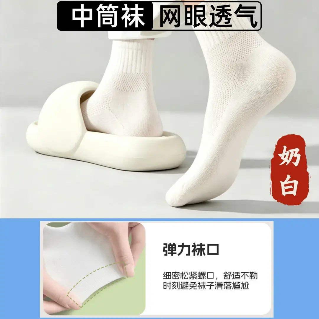Disposable Socks, Summer Thin Women's Socks, Mesh Breathable Short Socks, Anti-Odor, Sweat-Absorbent, Men's Sports Daily Disposable Socks