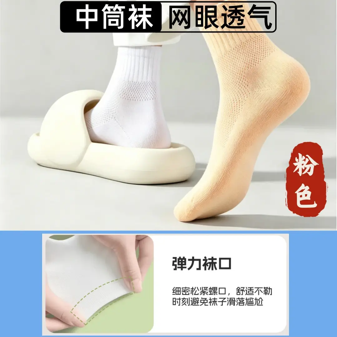 Disposable Socks, Summer Thin Women's Socks, Mesh Breathable Short Socks, Anti-Odor, Sweat-Absorbent, Men's Sports Daily Disposable Socks
