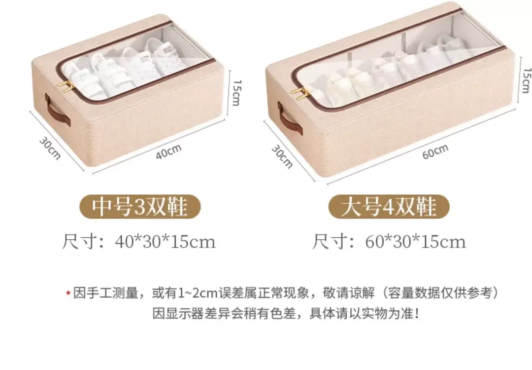 Shoe Storage Organizer, Foldable and Thickened Dust-Proof Tianshan Cotton and Linen Shoe Box for Home Bedroom Under-Bed Shoe Storage — feature 19