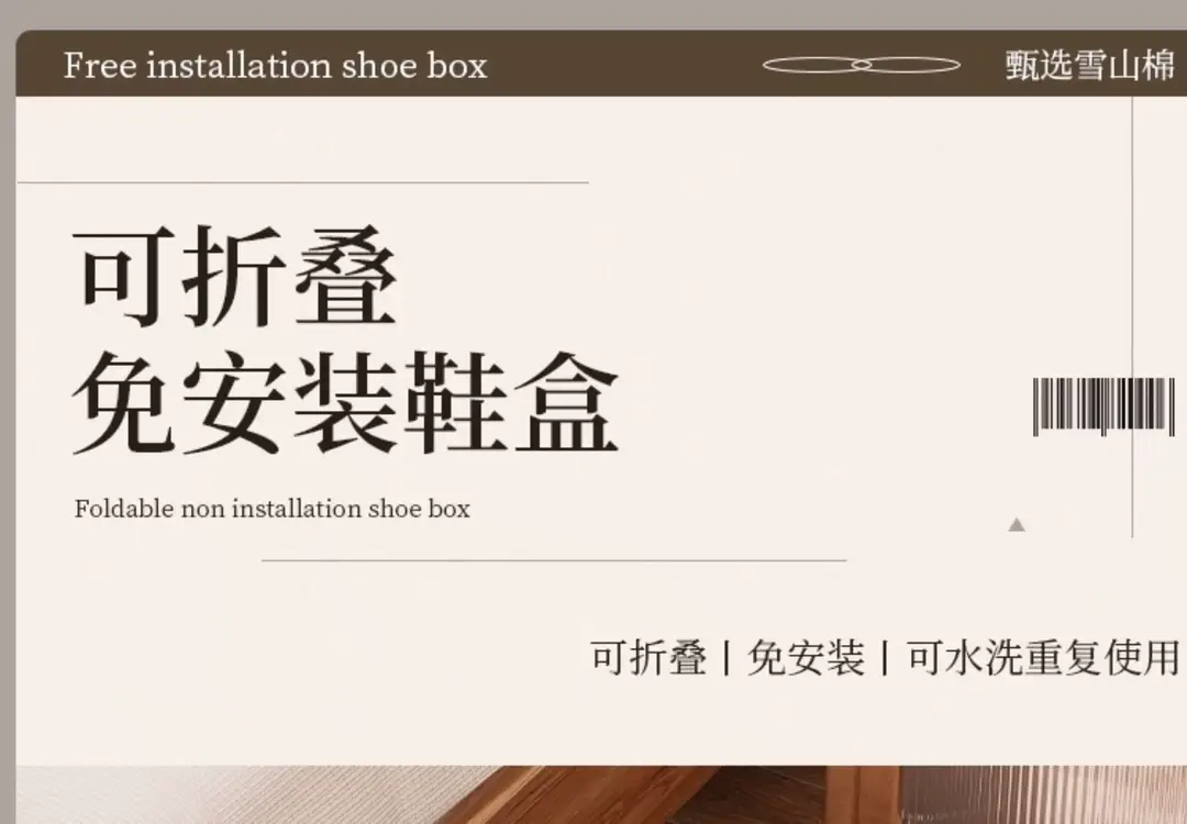 Shoe Storage Organizer, Foldable and Thickened Dust-Proof Tianshan Cotton and Linen Shoe Box for Home Bedroom Under-Bed Shoe Storage — feature 2