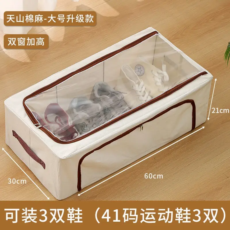 Shoe Storage Organizer, Foldable and Thickened Dust-Proof Tianshan Cotton and Linen Shoe Box for Home Bedroom Under-Bed Shoe Storage - Image 4