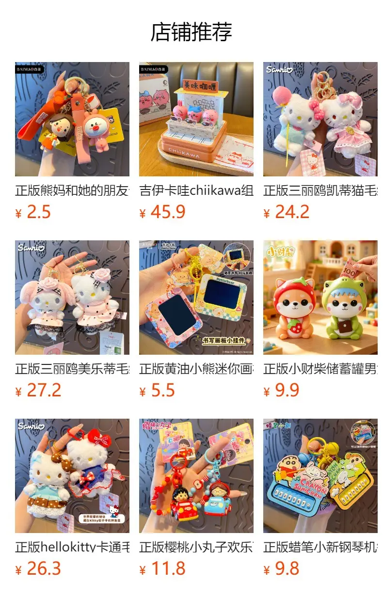 Authentic Toy Story Hand-In-Hand Couple Keychain Cartoon Woody and Buzz Lightyear Doll Keychain Pendant — feature 1