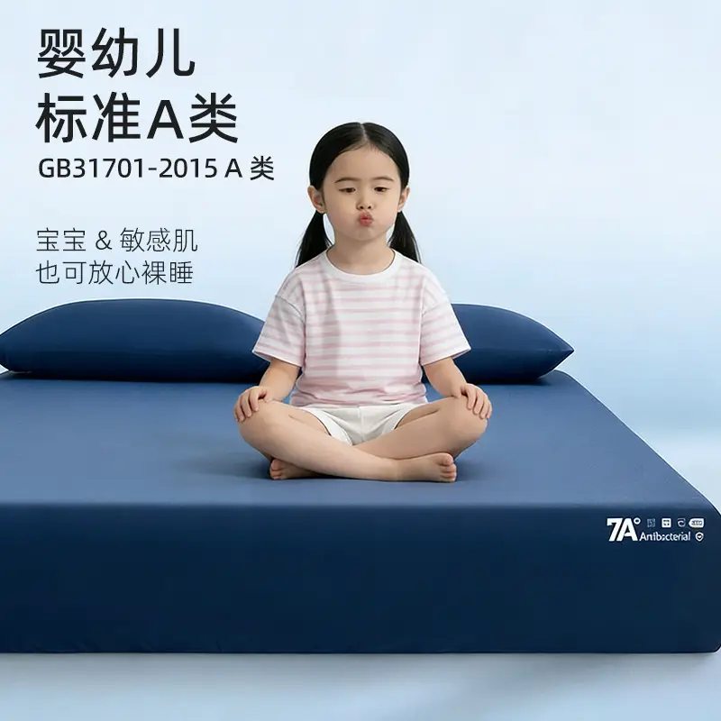 Authentic Class a Deep Sleep Pro Comfortable Mattress Protector Cooling Mattress Cover Three-Piece Set Summer Non-Slip Bed Cover