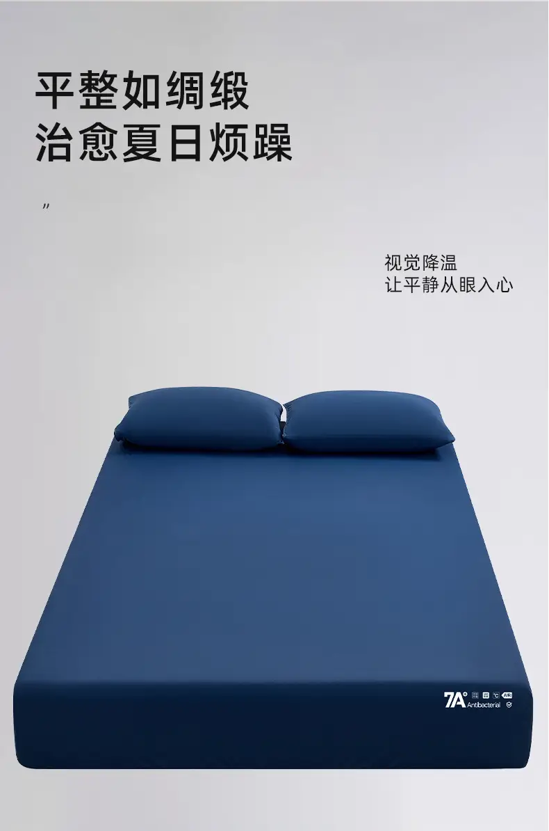 Authentic Class a Deep Sleep Pro Comfortable Mattress Protector Cooling Mattress Cover Three-Piece Set Summer Non-Slip Bed Cover — feature 10