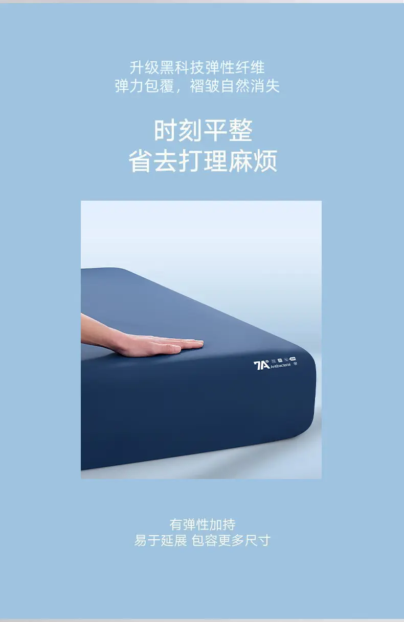 Authentic Class a Deep Sleep Pro Comfortable Mattress Protector Cooling Mattress Cover Three-Piece Set Summer Non-Slip Bed Cover — feature 11