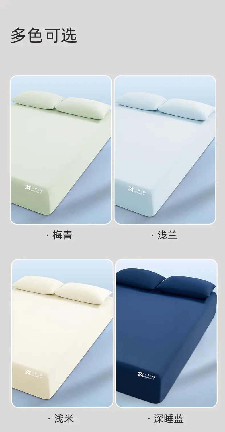 Authentic Class a Deep Sleep Pro Comfortable Mattress Protector Cooling Mattress Cover Three-Piece Set Summer Non-Slip Bed Cover — feature 20