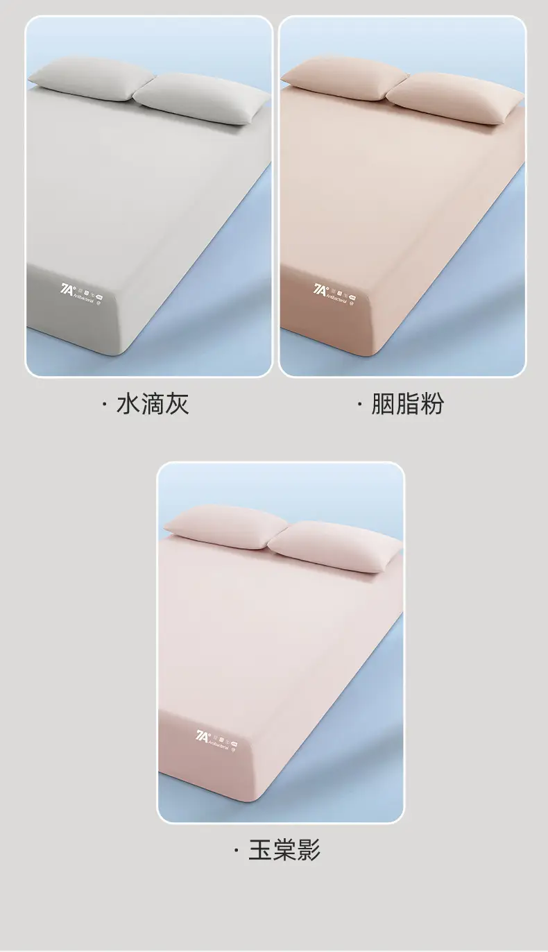 Authentic Class a Deep Sleep Pro Comfortable Mattress Protector Cooling Mattress Cover Three-Piece Set Summer Non-Slip Bed Cover — feature 21