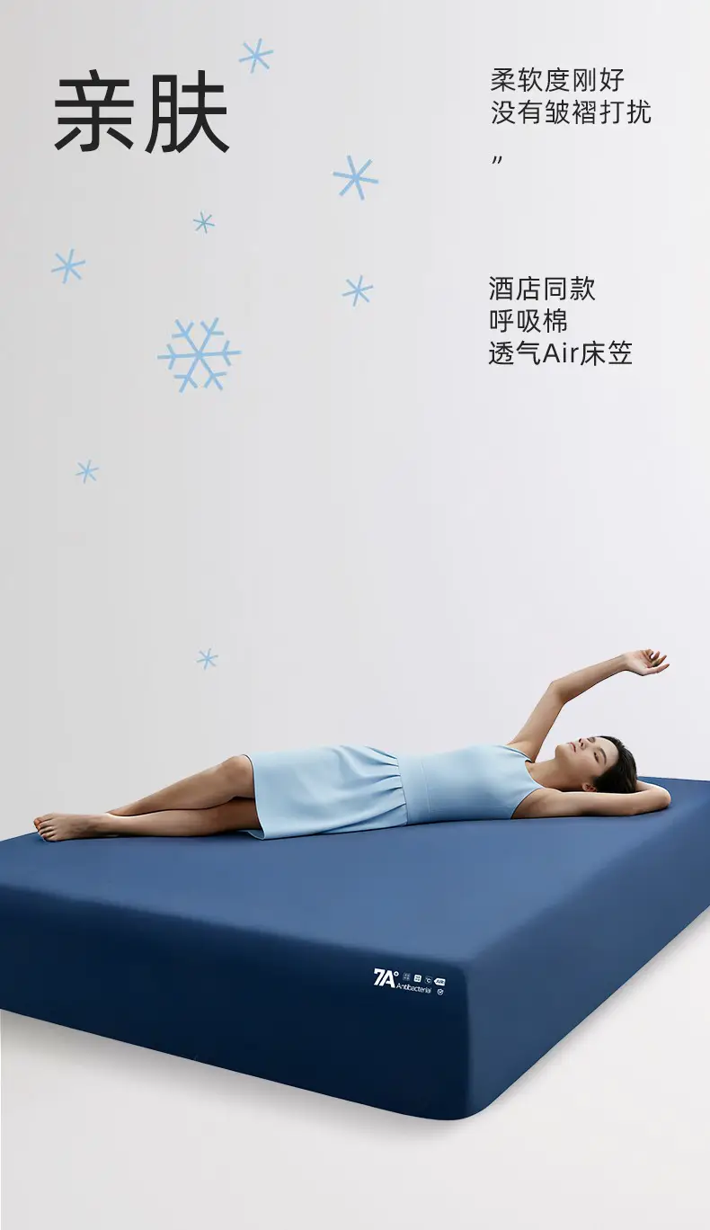 Authentic Class a Deep Sleep Pro Comfortable Mattress Protector Cooling Mattress Cover Three-Piece Set Summer Non-Slip Bed Cover — feature 5