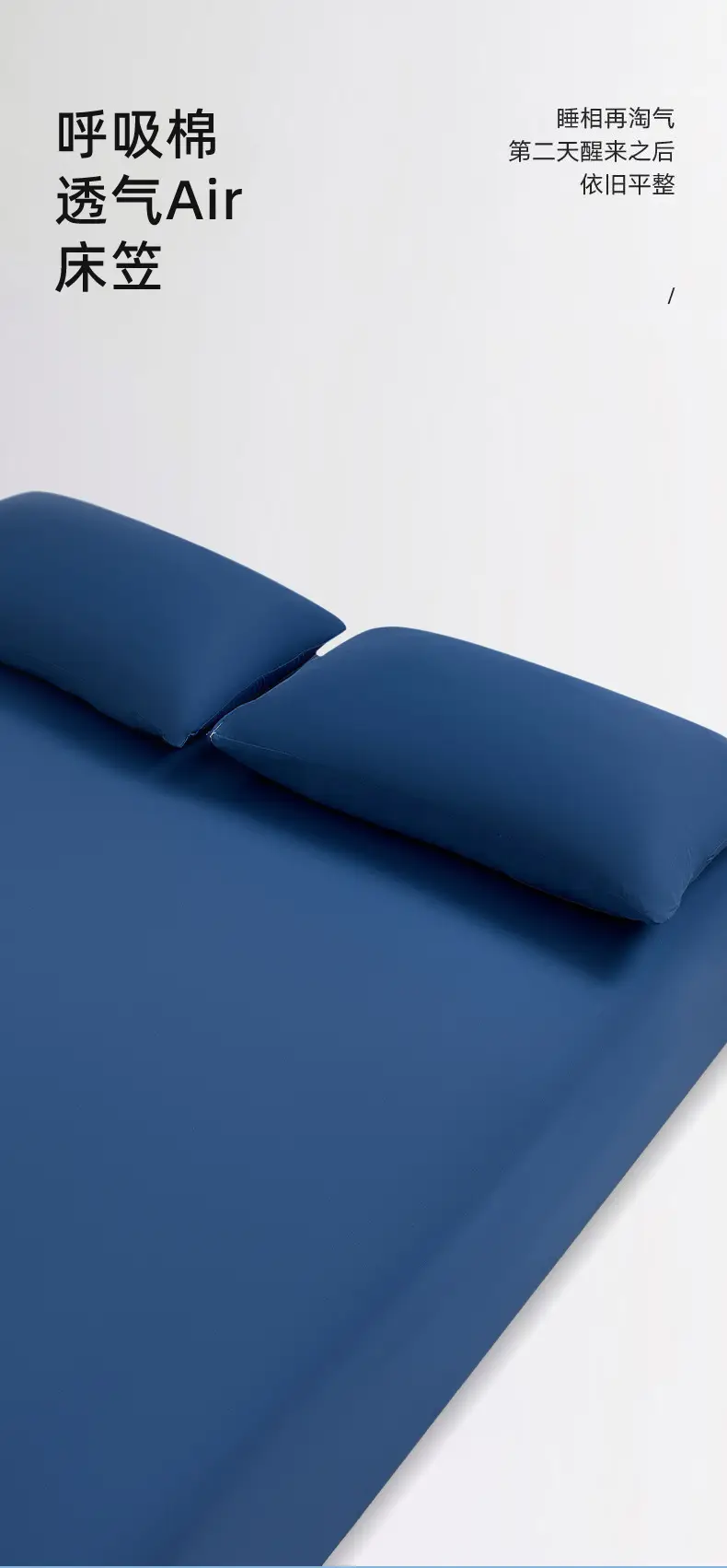 Authentic Class a Deep Sleep Pro Comfortable Mattress Protector Cooling Mattress Cover Three-Piece Set Summer Non-Slip Bed Cover — feature 7