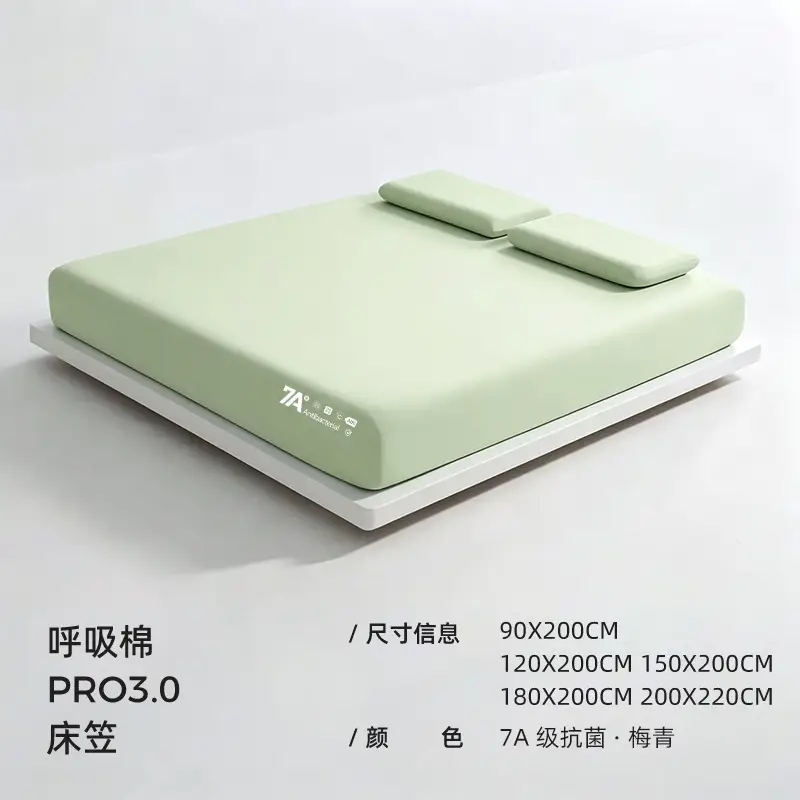 Authentic Class a Deep Sleep Pro Comfortable Mattress Protector Cooling Mattress Cover Three-Piece Set Summer Non-Slip Bed Cover