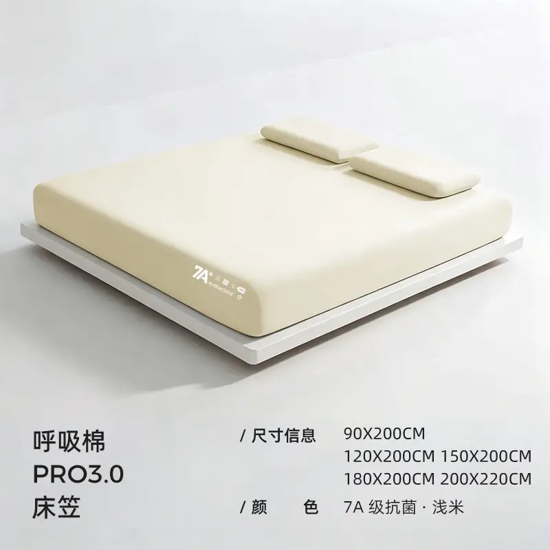 Authentic Class a Deep Sleep Pro Comfortable Mattress Protector Cooling Mattress Cover Three-Piece Set Summer Non-Slip Bed Cover