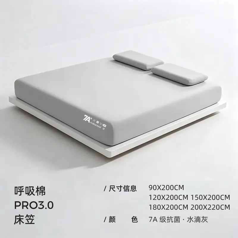 Authentic Class a Deep Sleep Pro Comfortable Mattress Protector Cooling Mattress Cover Three-Piece Set Summer Non-Slip Bed Cover
