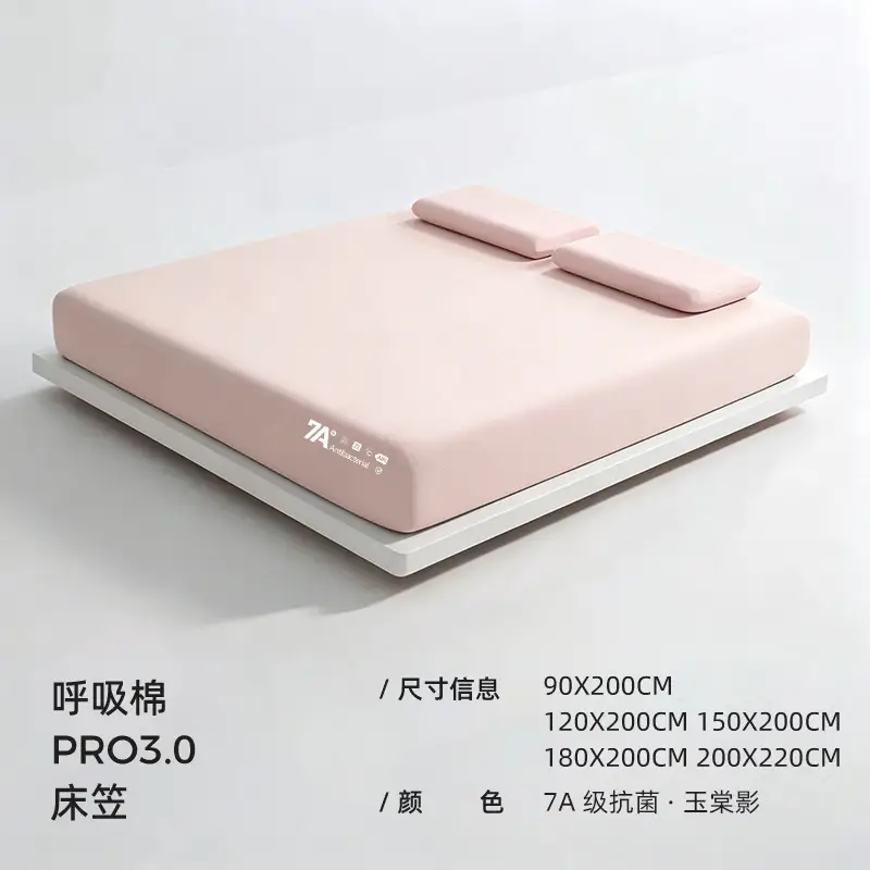 Authentic Class a Deep Sleep Pro Comfortable Mattress Protector Cooling Mattress Cover Three-Piece Set Summer Non-Slip Bed Cover
