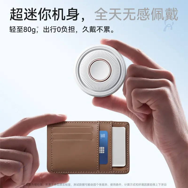 New Product for Distribution: Outdoor Portable Mini Fan, Bladeless Neck Fan, USB Rechargeable Clip-On Fan