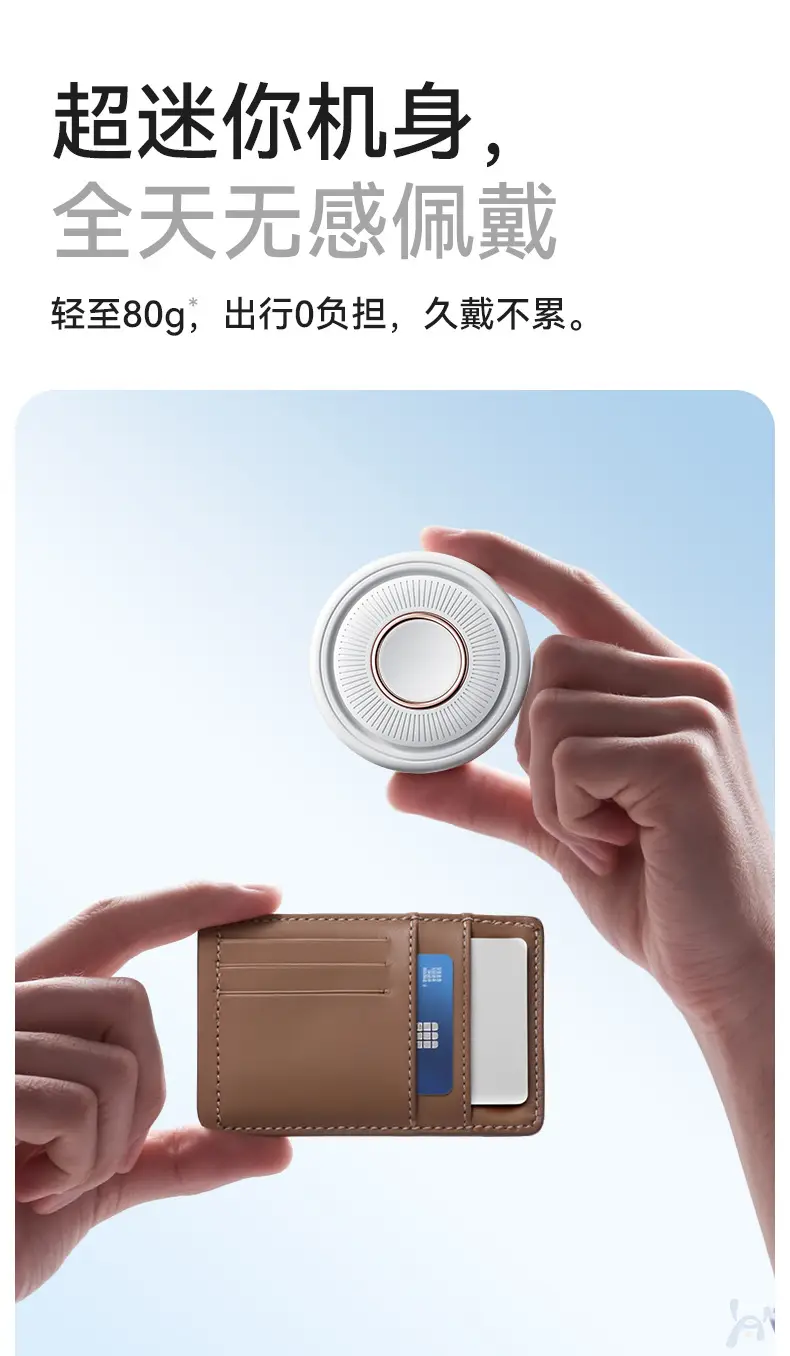 New Product for Distribution: Outdoor Portable Mini Fan, Bladeless Neck Fan, USB Rechargeable Clip-On Fan — feature 10