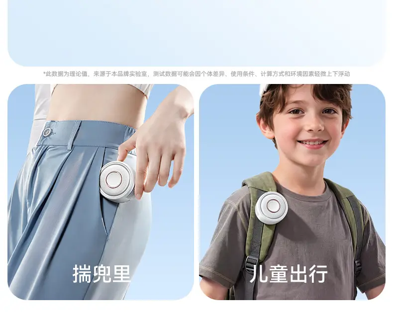 New Product for Distribution: Outdoor Portable Mini Fan, Bladeless Neck Fan, USB Rechargeable Clip-On Fan — feature 11