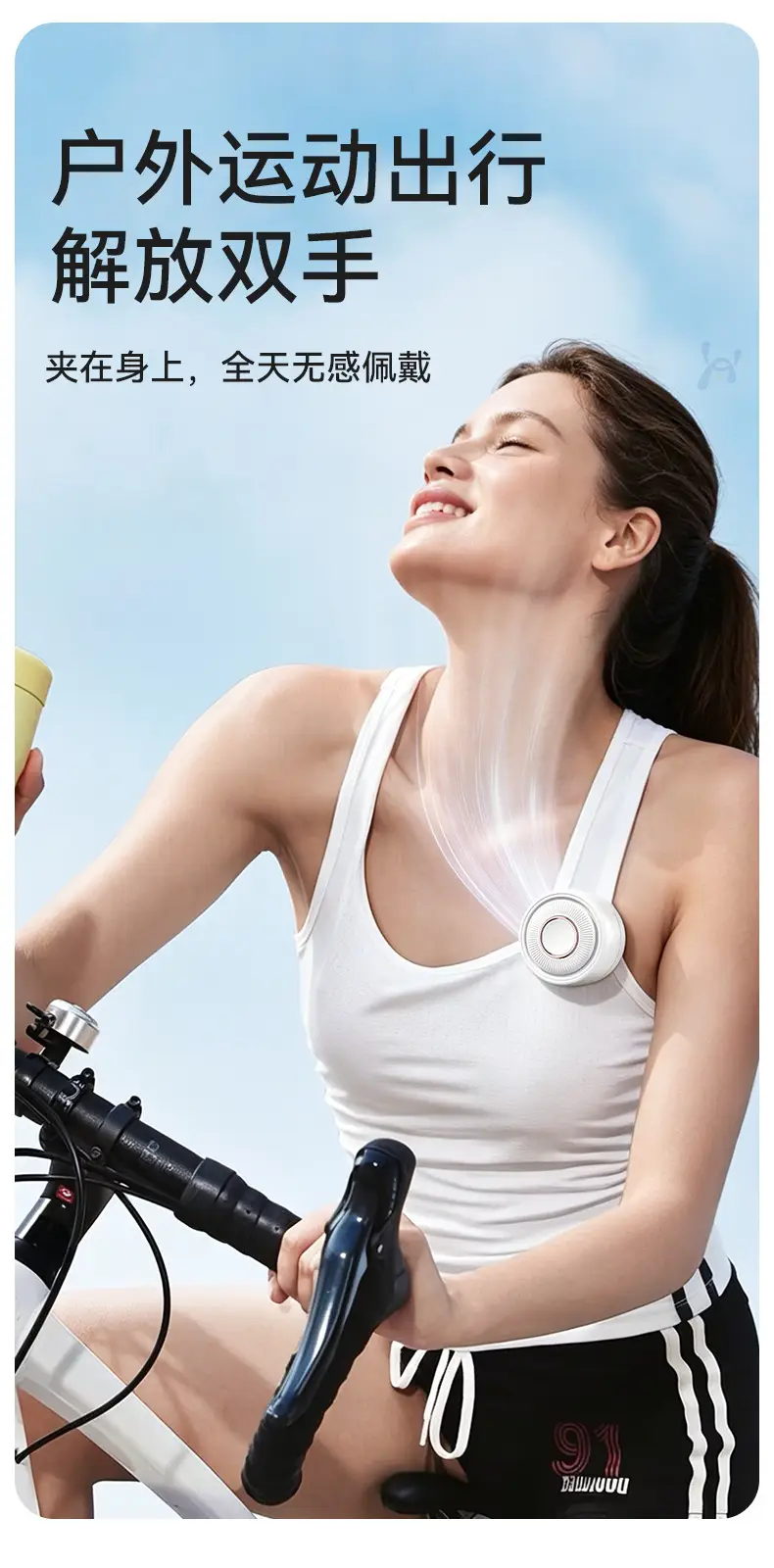 New Product for Distribution: Outdoor Portable Mini Fan, Bladeless Neck Fan, USB Rechargeable Clip-On Fan — feature 12