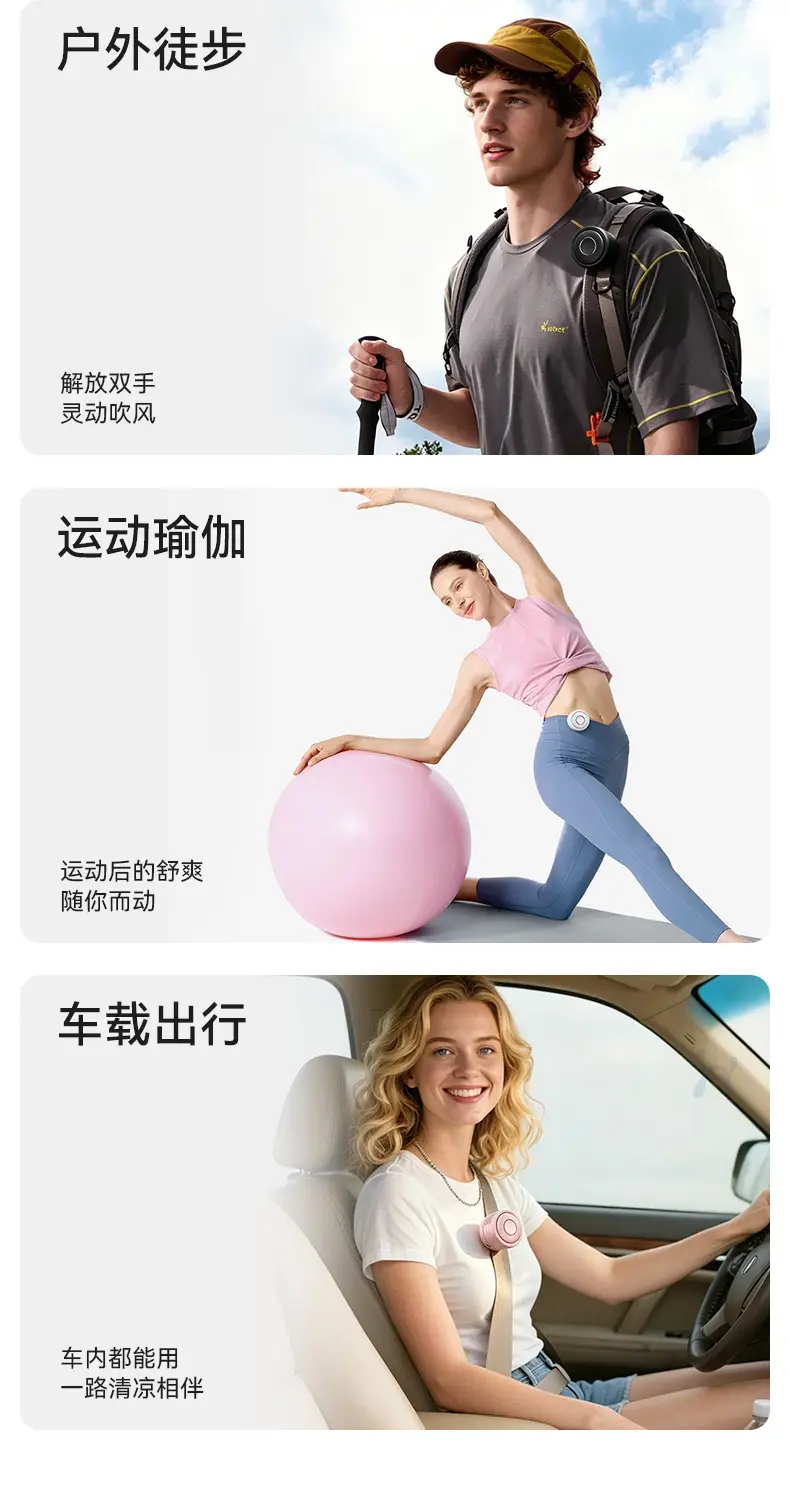 New Product for Distribution: Outdoor Portable Mini Fan, Bladeless Neck Fan, USB Rechargeable Clip-On Fan — feature 17
