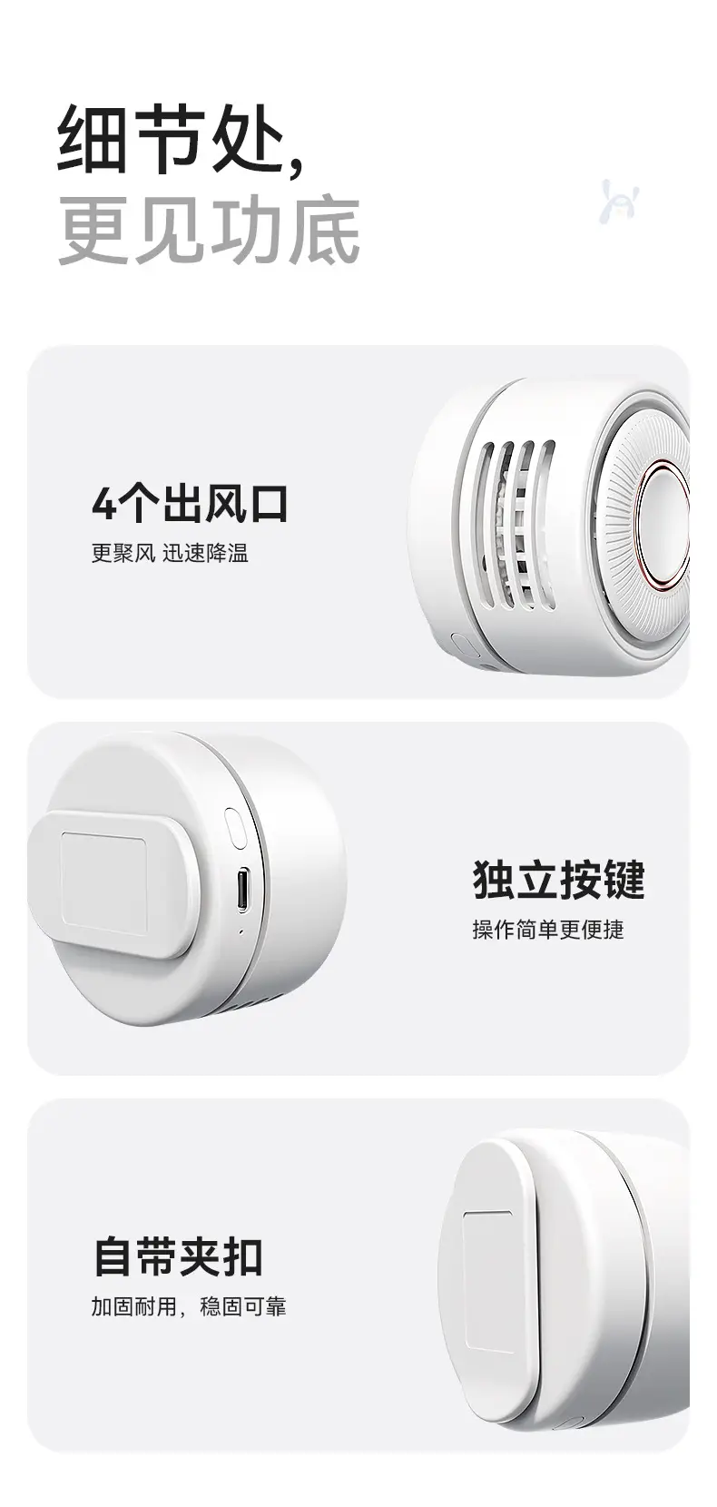 New Product for Distribution: Outdoor Portable Mini Fan, Bladeless Neck Fan, USB Rechargeable Clip-On Fan — feature 20