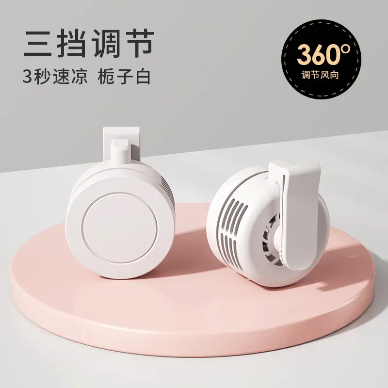 New Product for Distribution: Outdoor Portable Mini Fan, Bladeless Neck Fan, USB Rechargeable Clip-On Fan
