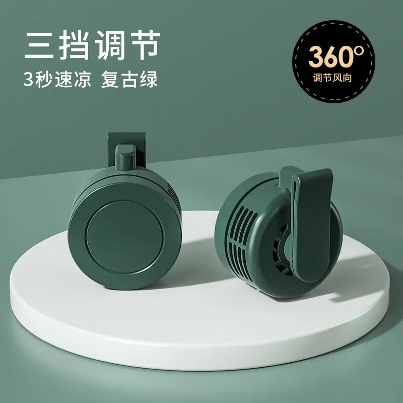 New Product for Distribution: Outdoor Portable Mini Fan, Bladeless Neck Fan, USB Rechargeable Clip-On Fan