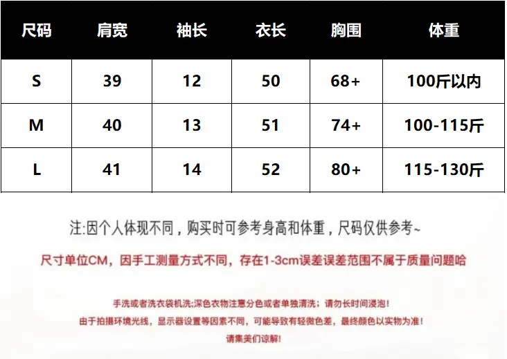 Yeyuan Korean-Style Niche Retro Striped Short-Sleeve T-Shirt for Women, Summer Square-Neck Slim-Fit Versatile Top — feature 1